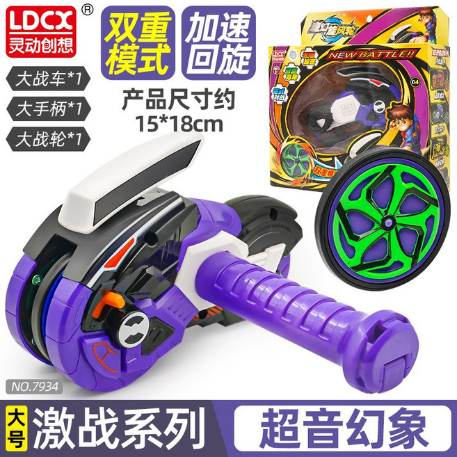 靈動 激戰系列 旋風輪 摩托車陀螺, 1個, 超音幻象