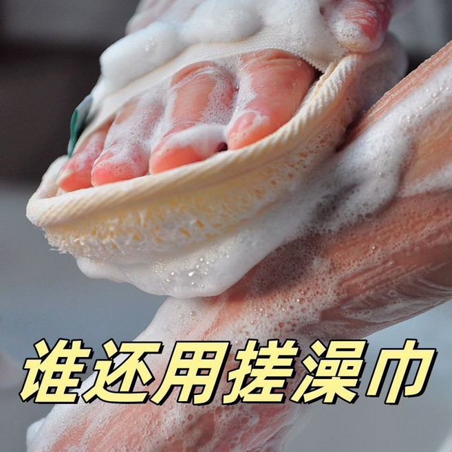 天然絲瓜絡搓澡巾 溫和去角質, 1個, 全新陞級:天然絲瓜絡親膚柔軟無痛搓澡,普通款:輕薄小號1個裝弱效去汙, N/A