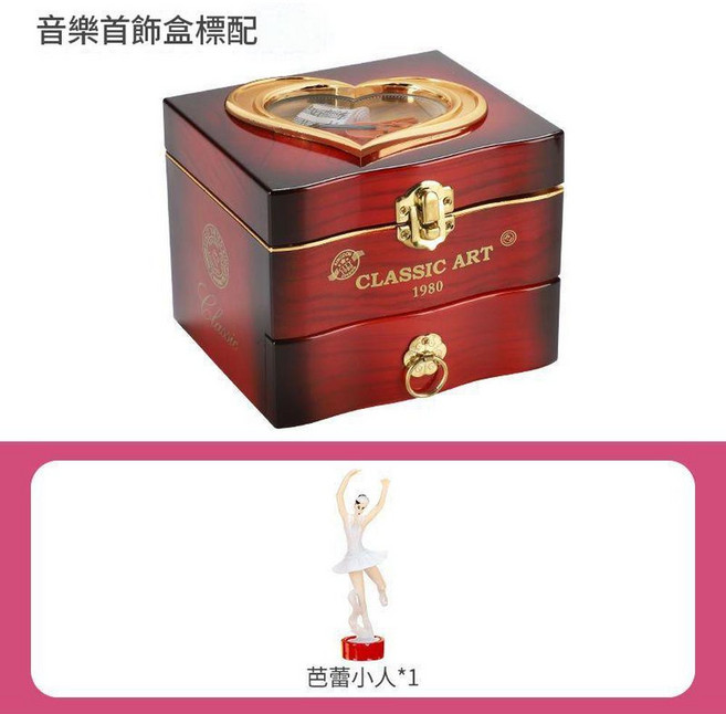 Classic Art 1980 芭蕾舞音樂盒 旋轉小公主 跳舞玩具, 紅色標配不帶飾品, 1個