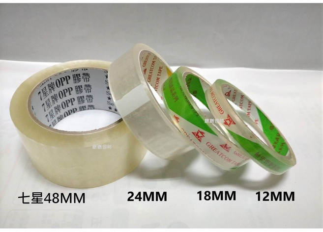 7星牌 封箱膠帶 透明膠帶 12mm 18mm 24mm 48mm, 1個, 18mm(超商最多128捲)
