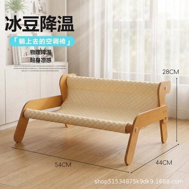 BULUS 貓抓板貓椅,劍麻材質,耐磨耐抓, 1個, 躺椅猫抓板猫窝【冰豆豆款】, 躺椅猫抓板猫窝