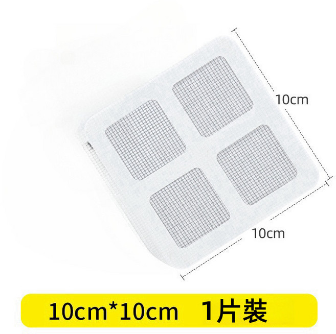 地漏貼 排水孔濾網 一次性毛髮過濾網 10cm*10cm, 地漏貼-1片價【1包10片】