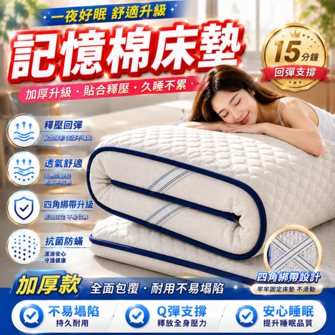 升級加固綁帶 四季乳膠床墊 記憶床墊 傢用雙人床墊 榻榻米乳膠床墊 宿舍床墊, 雲端白色【升級綁帶】90*190CM, 6cm