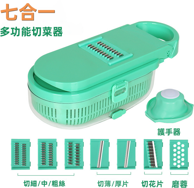 GUEFOON 附瀝水籃蔬果切丁器, 1個, 壓丁切菜器(七合一):如圖所示(9945)