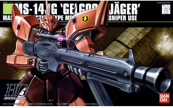 【鋼普拉】BANDAI 鋼彈UC HGUC 1/144 #045 GELGOOG JAGER 傑爾古格J型 狙擊型勇士, 1個