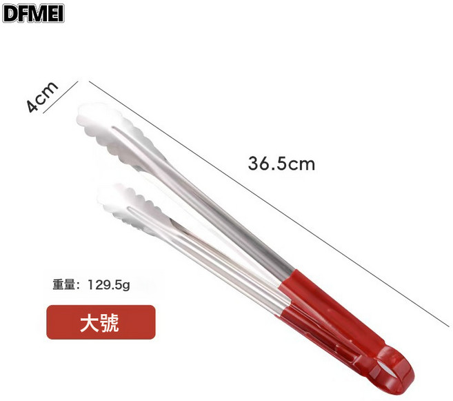 DFMEI 多功能食品夾不鏽鋼紅膠夾廚房工具烘焙麪包夾梅花夾加厚款, 1個, 紅膠梅花夾加厚款14寸:如圖