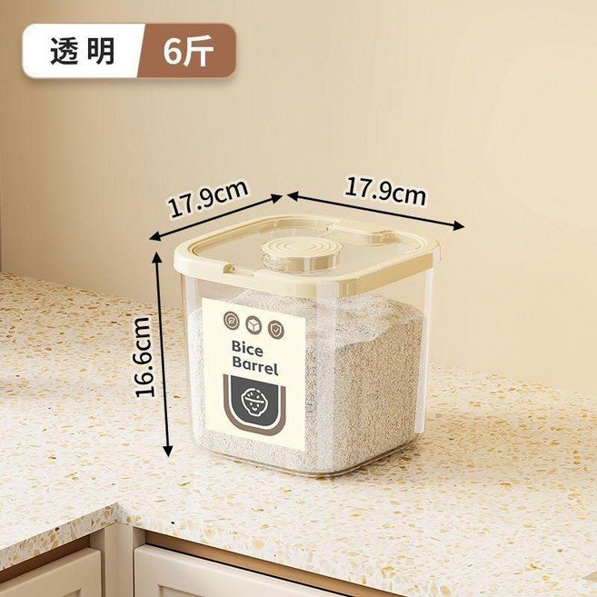 家用防蟲防潮密封儲糧桶米箱 奶油色3.0公斤透明桶身附米杯, 1個, 奶透色防潮防蟲+防塵+透明桶身+米杯,小號3.0公斤食品級材質