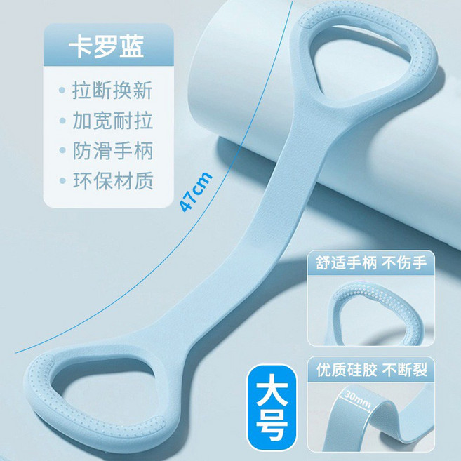8字拉力帶 健身器材 運動拉力繩, 1個, 升級加厚款【天空藍】,1, 天空藍