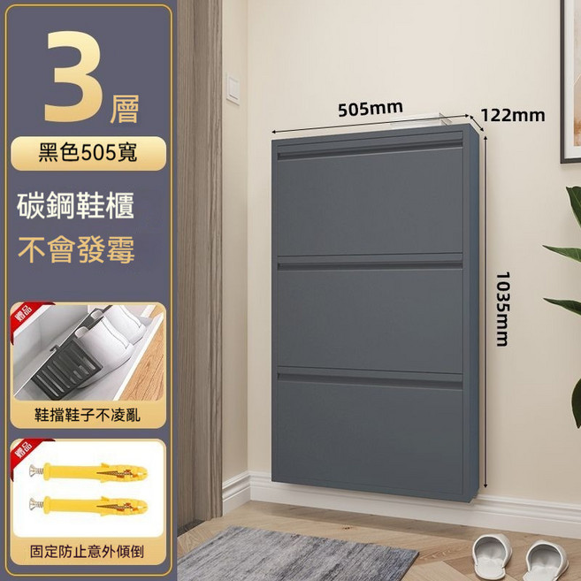【台灣發貨】加厚冷軋鋼鞋櫃 碳鋼鞋櫃 505寬兩層 入戶鞋櫃 鞋子收納櫃 家用鞋櫃, 12.2cm優雅灰505寬三層, 優雅灰, 三層