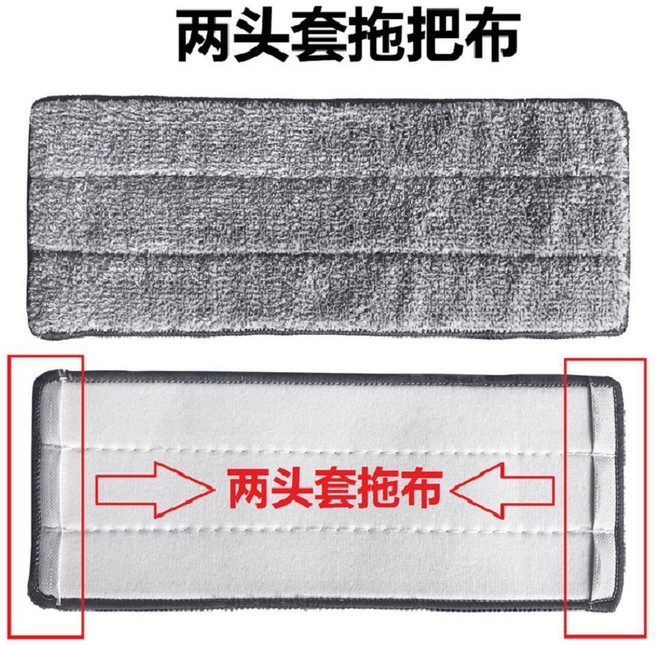 特厚 粘貼式噴水拖把 拖把佈, 1個, 2片佈 加厚吸水 ,單側套口40*10
