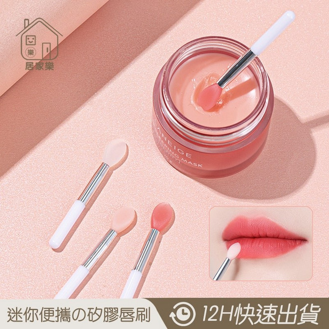 迷你便攜矽膠唇刷 唇膜/口紅/眼影適用, 1個, 粉 長款帶蓋, 粉