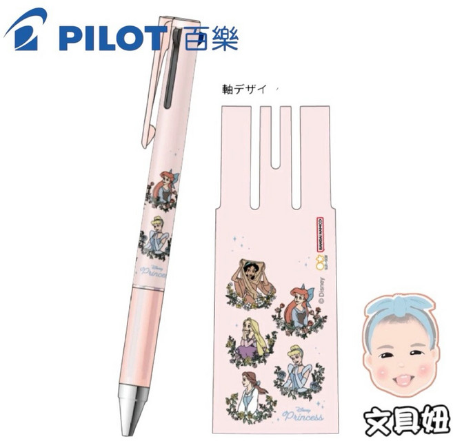 PILOT Juice up 3色水性筆 茉莉公主聯名款, 1個, 公主系列(S4656016), 公主系列