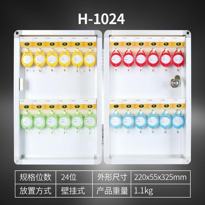 鋁合金鑰匙箱壁掛式鑰匙24位32位48位72位鑰匙收納箱鑰匙櫃壁掛式 副廠商品, 24位鑰匙箱帶牌, 1個
