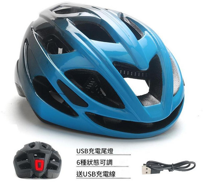 AQWA 男女山地車安全盔, 藍黑漸變頭盔 帶充電尾燈, 1個