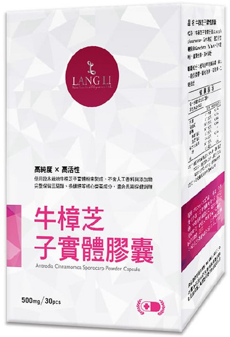 浪利957 牛樟芝子實體膠囊, 1個, 5盒, 30顆