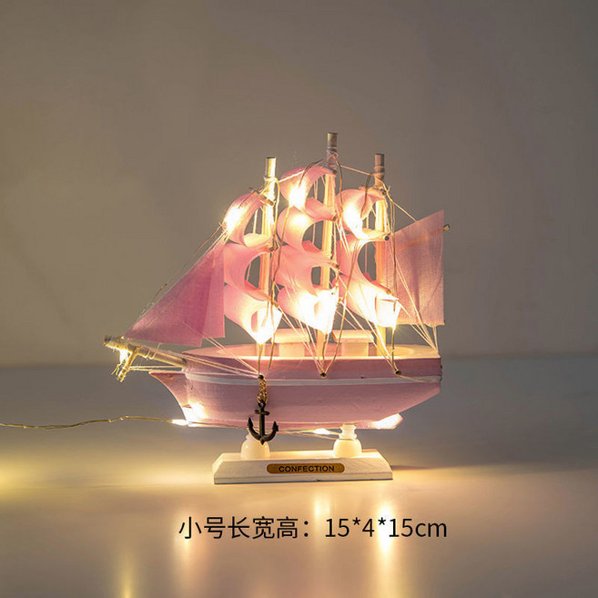 一帆風順帆船模型擺件 木質工藝船 房間酒櫃裝飾品 生日禮物, 少女心粉色船 小號 送燈