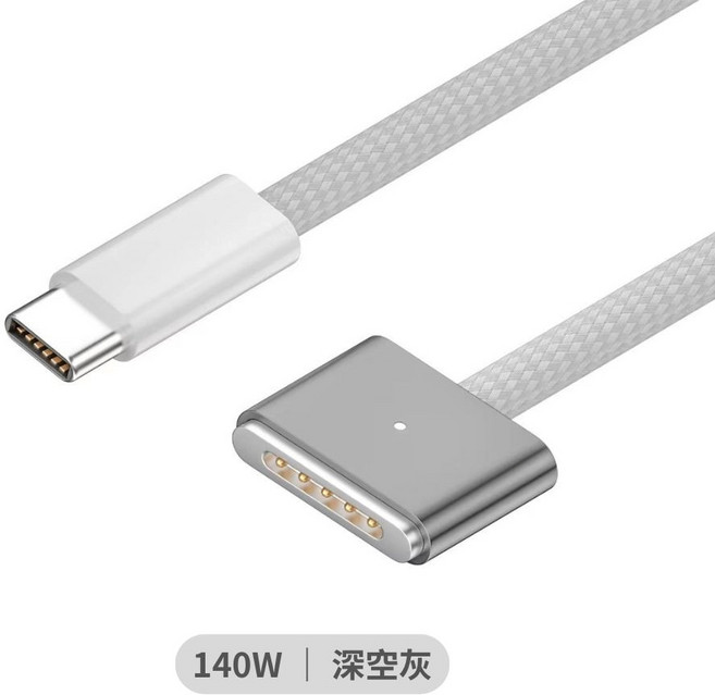 140W 深空灰 充電線 MagSafe3 MacBook 專用 磁吸充電設計, 1個, 200cm