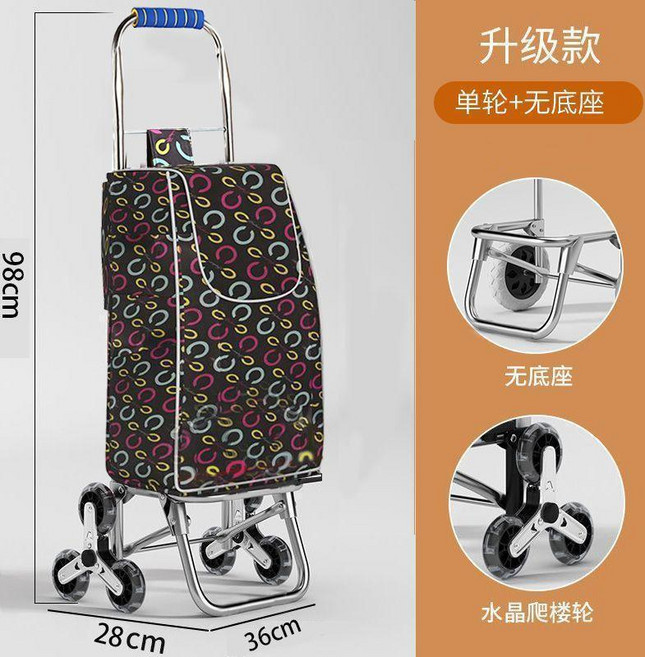 升級款 購物車 可摺疊 水晶爬樓輪 超大容量 便攜 手推車, 1個, 大包超省力-水晶爬樓輪-C包 不鏽鋼架 ,超大容量-便攜摺疊