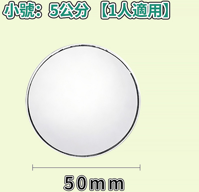 自拍凸面鏡 7.5公分 1-2人適用, 1個, 小號,5公分,自拍凹面鏡