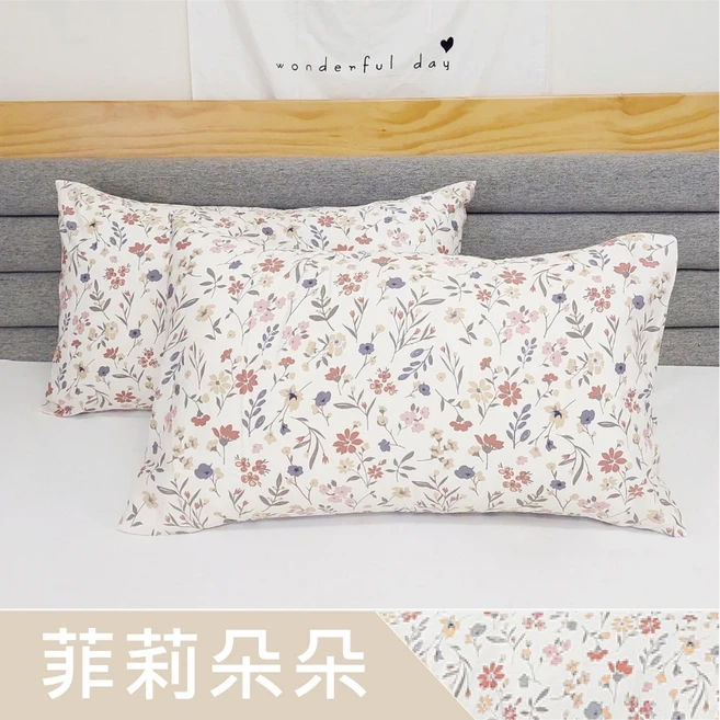 亞汀 薄美式信封枕頭套