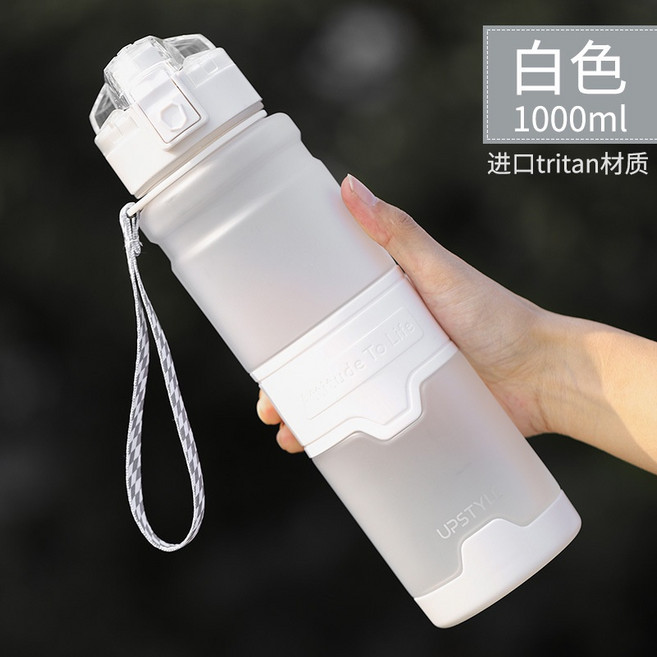 UPSTYLE 運動水壺 tritan材質, 1個, 1000ml白色,見顏色分類裏的文字描述, 白色