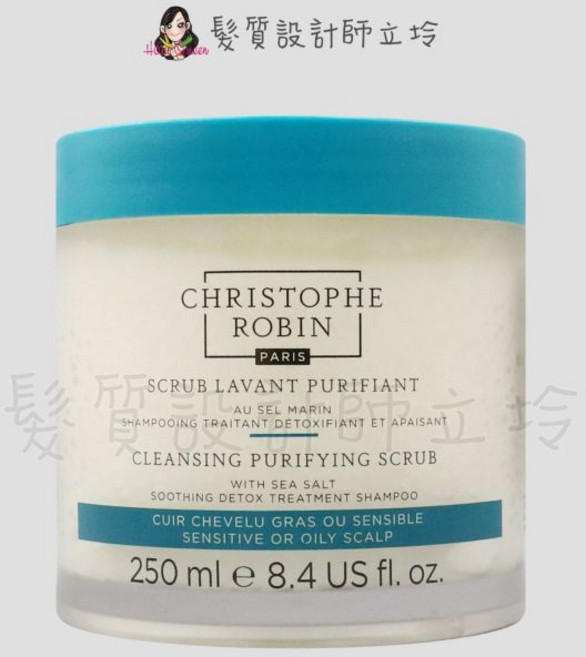 Christophe Robin, 1件, 250ml