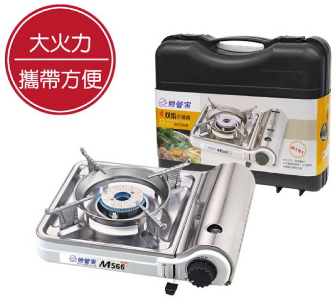 妙管家 休閒瓦斯爐 雙焰不鏽鋼輕巧爐 登山露營 2.2Kw, 1個