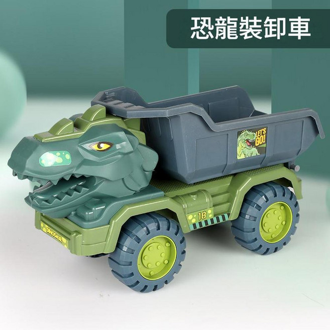 大號恐龍工程車玩具套裝, 大號霸王龍裝卸車, 1個