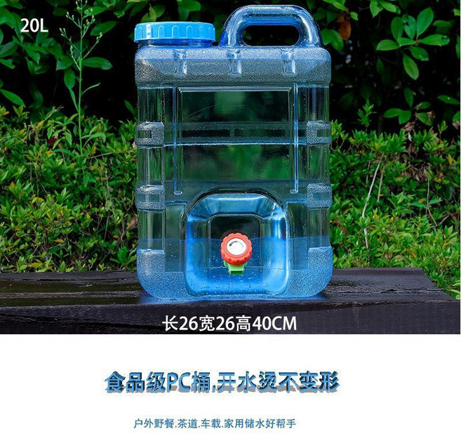 good 水桶家用儲水透明塑料車載大號廚房儲水桶裝水飲水桶, 藍20升帶龍頭方桶,套餐二 密封蓋+延長管+嘴塞+刷子