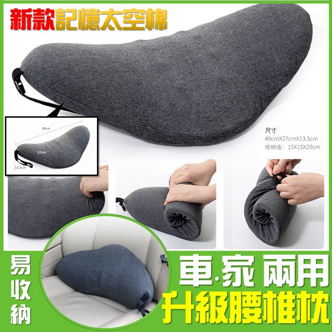 Qing'ei 骨盆枕 記憶棉 磁石設計 睡眠腰墊 護腰墊 50x20x13cm 一顆(升級款石墨烯 好收納), 新款 一顆(升級款石墨烯 好收納)
