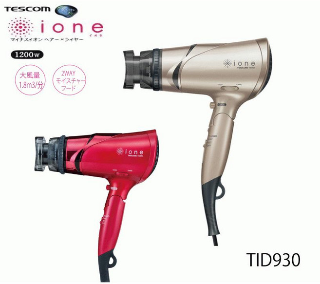 TESCOM ione TID930 負離子吹風機, TD430寶石藍, 寶石藍