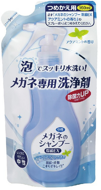 SOFT99 眼鏡泡沫清潔劑 除菌EX 補充包 160ml 水感薄荷香 中性配方, 1個, 水感薄荷 補充包#2042, 藍