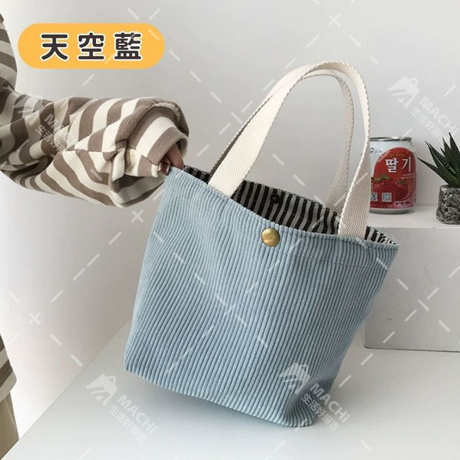 手提燈芯絨袋