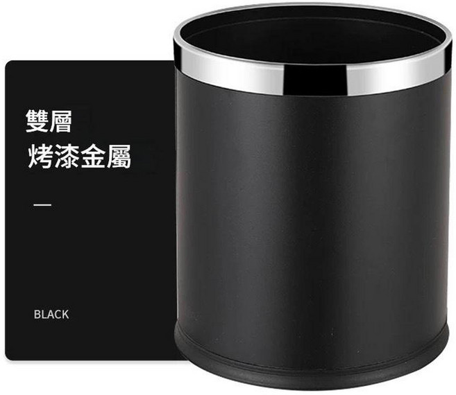 單層烤漆金屬垃圾桶, 10L雙層烤漆款垃圾桶