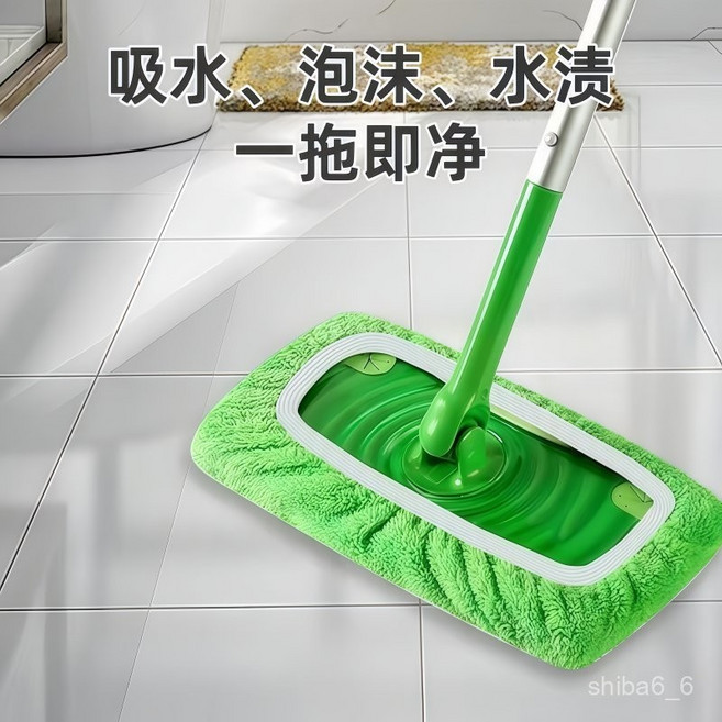 keepow 拖把布套, 1個, 草綠色