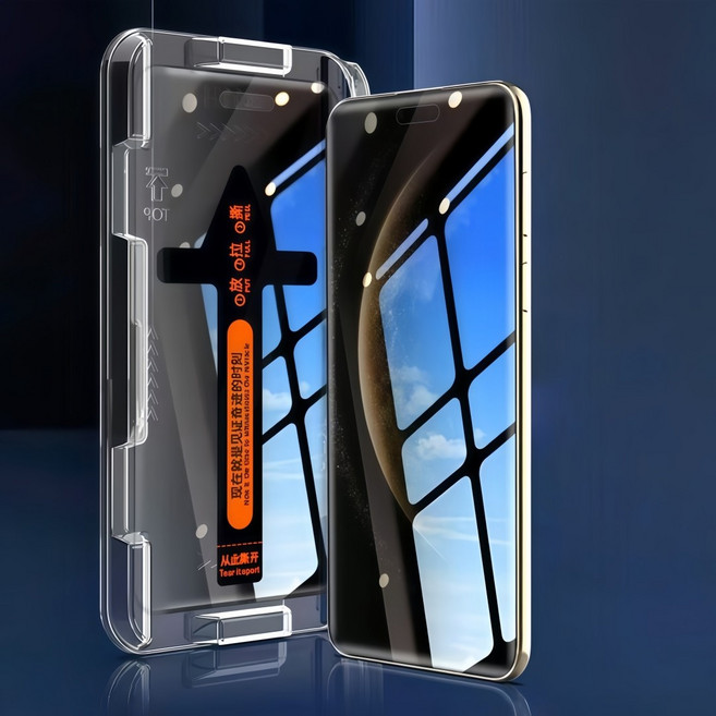 適用三星 Galaxy A52 A52S A42 A34 A32 A25 A15 S23FE S22 ultra 強化玻璃保護貼 高清手機膜, 1套