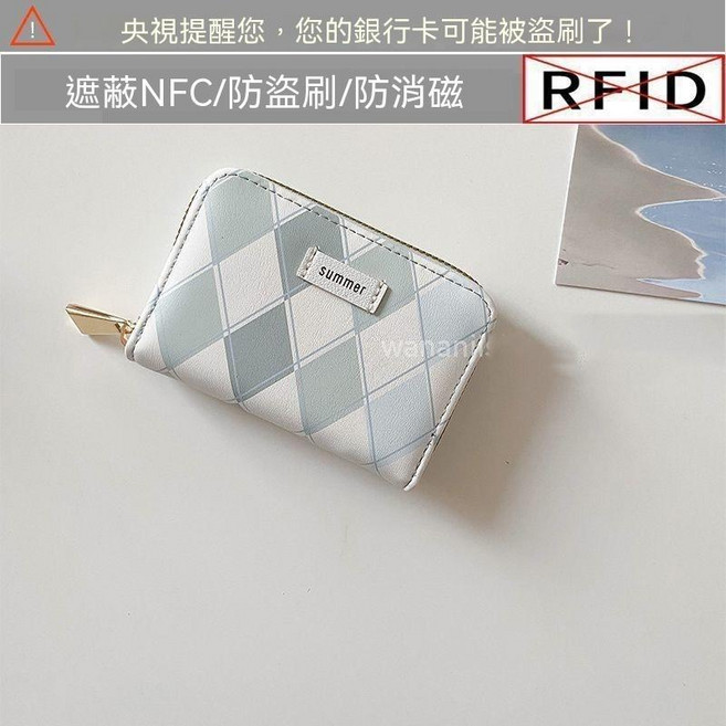 海鹽藍格子錢包清新款簡約ins風韓多功能學生錢夾零錢卡包一體包