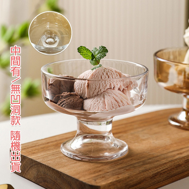 高腳玻璃甜點碗 布丁冰淇淋聖代杯 寬口設計下午茶杯, 透明, 1個
