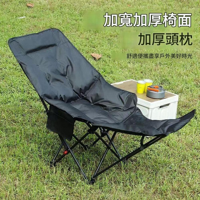 可躺可睡 折疊午休躺椅, 特厚加棉 - 曜石黑四檔調節腿託大床睡感舒適加倍, 1個