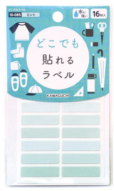 KAWAGUCHI 河口牌 萬用防水姓名貼 布標貼, 1個, 10-085 薄荷綠