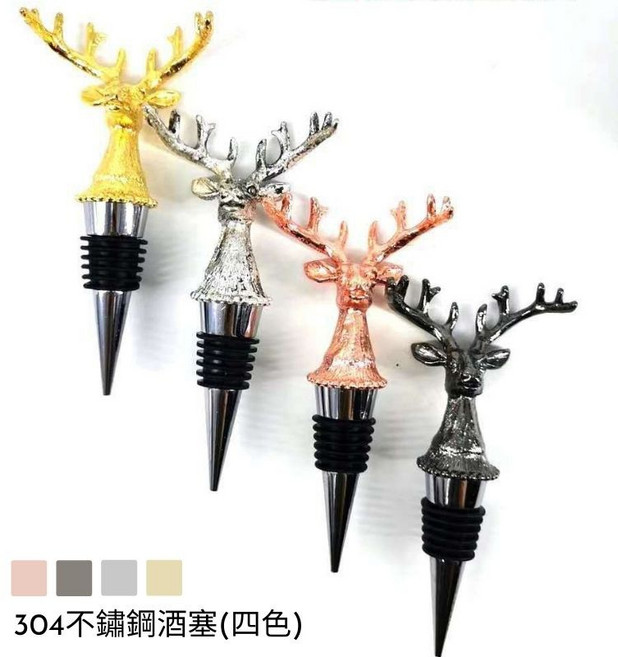 304不鏽鋼 鹿頭 山羊造型酒嘴酒塞 倒酒器 紅酒瓶塞, 1個, 鹿頭酒塞,玫瑰金, 玫瑰金