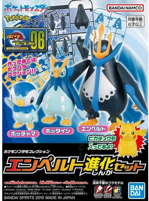 BANDAI 寶可夢 波加曼 波皇子 帝王拿波 進化套組 模型組 免工具組裝 附皮卡丘, 1個