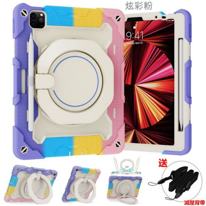 鎧甲 旋轉筆槽 iPad 保護套 ipad 10 9 8 7 6 5 保護殼 多角度支撐 筆槽收納 防摔耐磨, 炫彩粉,(其他型號留言), 1個