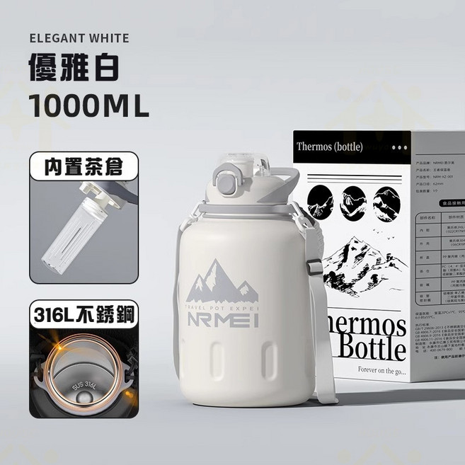 316L不鏽鋼保溫杯 48H保溫保冰