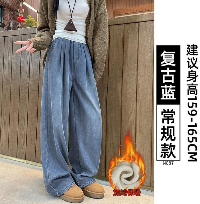 萊賽爾天絲軟牛仔褲 夏季薄款 小個子 垂感 鬆緊腰 寬鬆闊腿