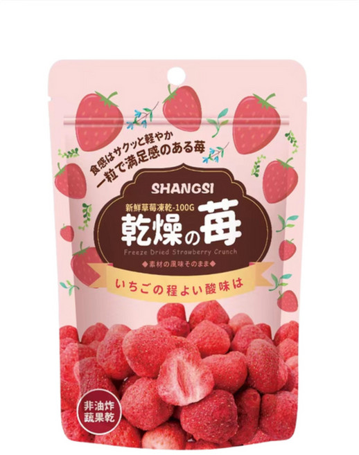 SHANGSI 特級草莓凍乾, 100g, 3個