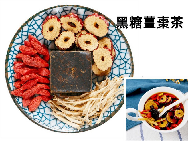 台灣黑糖塊 黑糖薑棗茶 黑糖薑母茶 天然養生手工黑糖磚 (枸杞老薑黑糖/桂圓紅棗茶/薑茶), 1個, 黑糖薑棗茶-210公克(含7小包)