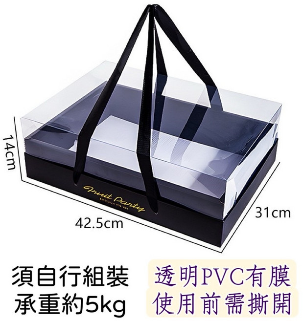 水果鮮花禮盒(空盒), 1個, 水果禮品空盒-黑色, 黑色
