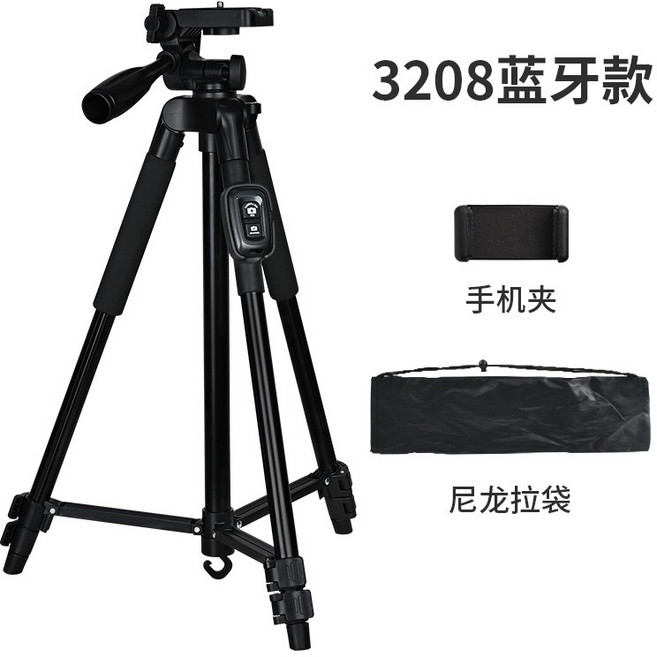 HP Kamera 手機支架拍照三腳架 附贈收納袋, 3208黑加高Max130+REMO藍牙, 1個
