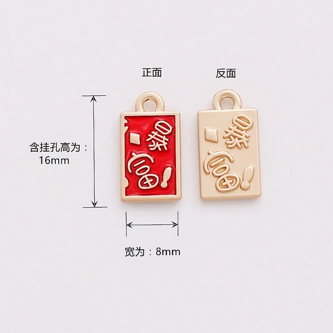 合金吊飾 招財納福 流蘇吊飾, 1入, 暴富